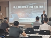 중소벤처기업연수원, AI 예지보전 실무연수 성료