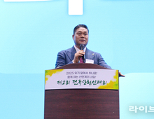 “위기 앞에서 하나로 뭉치자”…2025년 전국산란인대회 성료