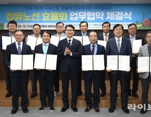 지속가능 낙농 생태계 구축…‘집유노선 효율화’ 업무협약 체결