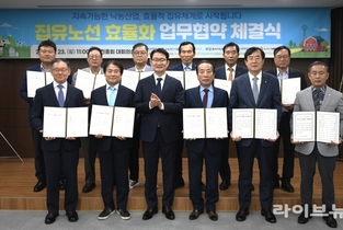 지속가능 낙농 생태계 구축…‘집유노선 효율화’ 업무협약 체결