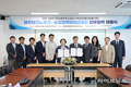 농업정책보험금융원, 제주테크노파크와 업무협약 체결