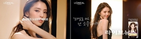 로레알파리, 한소희와 함께한 TVC 캠페인 ‘엑셀랑스 듀오 크림’ 공개