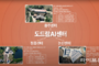 도드람양돈농협, 차별화된 품질 시스템으로 고품질 종돈 유전자 안정 공급