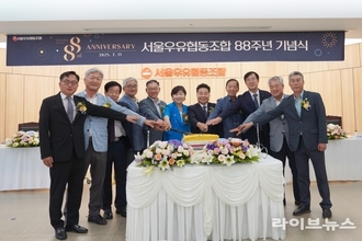 서울우유, 창립 88주년 기념식…”사생결단 정신 필요”