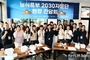 송미령 장관, 2030자문단과 함께 현장 간담회 개최