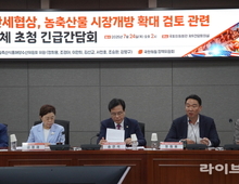 [영상] 국민의힘 농해수위 위원 · 정책위원회 , 한미 관세협상 관련 농민단체 초청 긴급간담회