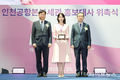 글로벌 스타 아이유, 인천공항본부세관 홍보대사 위촉… “관세행정 국민에게 더 가까이”