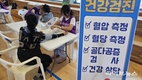 자월도에 울려 퍼진 ‘섬사랑愛 행복콘서트’… 의료지원부터 문화공연까지 감동 선사