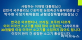 사랑하는 이재명 대통령님♡김민석 국무총리님♡송미령 농축산부 장관님♡박수현 위원장님♡30개월령 미국산 소고기 수입하지 않아도 되는 논리적인 이유 말씀드립니다.