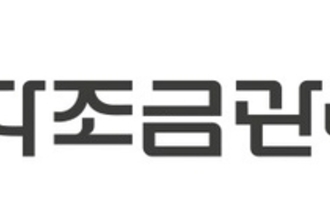 한우자조금, ESG 경영 실천 통해 한우산업 성장 동력 확보