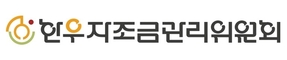 한우자조금, ESG 경영 실천 통해 한우산업 성장 동력 확보