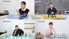 하우스윗 ‘오트맘 핸드트리트먼트’, ‘왓츠인마이백’서 ‘흑백요리사 셰프 4人’에 의해 소개
