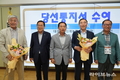 사과의무자조금 대의원회 의장에 서병진 대경사과원예농협 조합장 연임