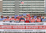 전국한우협회, 타당한 논리 앞세워 "30개월령 이상 미국산 쇠고기 수입 절대 반대"