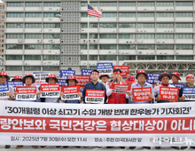 전국한우협회, 타당한 논리 앞세워 "30개월령 이상 미국산 쇠고기 수입 절대 반대"
