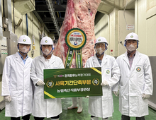 경북 경주 전광식대표, 농림축산식품부장관상 수상
