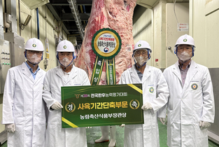 경북 경주 전광식대표, 농림축산식품부장관상 수상