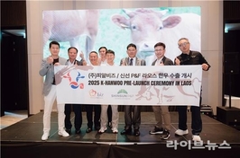[포토] 한우 라오스 첫 수출 관련 MOU 체결과 한우 해체 쇼