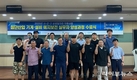 한국폴리텍Ⅱ대학 인천캠퍼스, 첨단산업 설비 예지보전 인재 양성 수료식 개최