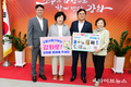 강화군, 고향사랑 뜨겁게 달아오르다