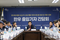 한우협회, 2025년 전문지 기자간담회 개최... 한우법 제정, 수출 사업 확대 등 당면 현안 발표