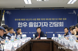 한우협회, 2025년 전문지 기자간담회 개최... 한우법 제정, 수출 사업 확대 등 당면 현안 발표