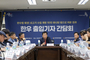 한우협회, 2025년 전문지 기자간담회 개최... 한우법 제정, 수출 사업 확대 등 당면 현안 발표