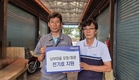 한솔페이퍼텍, 지역사회 대상 혹서기 맞춤 지원 실행