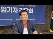 한우협회, 2025년 전문지 기자간담회 개최... 한우법 제정, 수출 사업 확대 등 당면 현안 발표