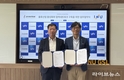 인천대 동북아물류대학원, BI MATRIX와 물류 AI 산학협력 MOU 체결