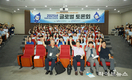 광복 80주년 맞아 인천대-재외동포 청년 ‘한민족 정체성’ 열띤 토론