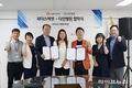 수원 다인병원·리더스에셋 ‘보험에 반하다’와 업무협약 체결