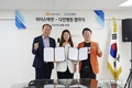 수원 다인병원·리더스에셋 ‘보험에 반하다’와 업무협약 체결