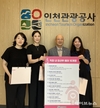 인천관광공사, ‘임산부 배려 10계명’ 캠페인 전개