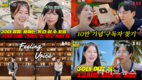 결혼정보회사 듀오, 유튜브 구독자 11.5만명 돌파…“1년 만 5만명 증가”