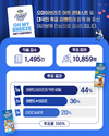아몬드브리즈, ‘오 마이 브리즈’ 디자인 공모전 수상작 발표