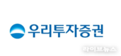 우리투자증권 차세대 시스템 구축…SK AX 우선협상 대상자 선정