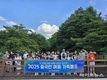 다문화가족의 웃음꽃 피운 ‘여름가족캠프’