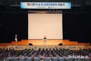 이승돈 농진청장 취임…“AI 등 첨단기술 농업 활용”