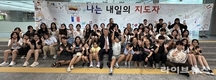 인추협, ‘나는 내일의 지도자 캠프(2기)’ 성료 – 기록교육 통해 미래 리더 키우다