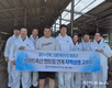 축평원 제주지원, ‘제주-전북, 스마트축산 지역 연계 현장형 멘토링’ 진행