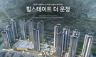 [제보] 현대건설, 운정 힐스테이트 사망 사고와 부실 시공, 사기 등