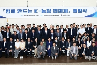 농식품부, ‘함께 만드는 케이(K)-농정 협의체’ 본격 출범