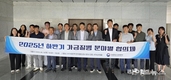 검역본부, 2025년 하반기 가금질병 분야별 협의체 개최