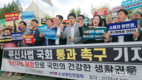 문신사법 통과 촉구… “20만 소상공인 생계와 K뷰티 산업 미래 달려”