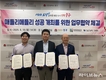 지드래곤 첫 페스티벌 무대… 인천 ‘매들리 메들리’ 10월 개최