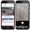 인천시, GIS 활용한 스마트 측량기준점 관리 가동