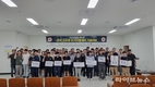 인천폴리텍大, 전국 고교생 전기 자동제어 기술대회 성료