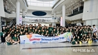 조지메이슨대 한국캠퍼스, 2025 영 이노베이터 여름 캠프 성료