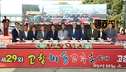 고창해풍고추축제, 성황리에 막 내려
